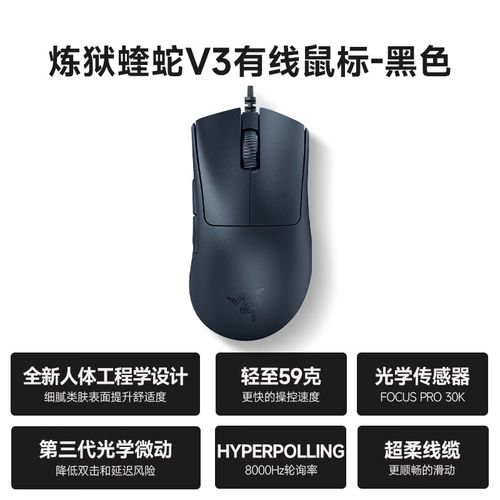 鼠标轮询率越高越好？实测3款游戏鼠标告诉你真相-2