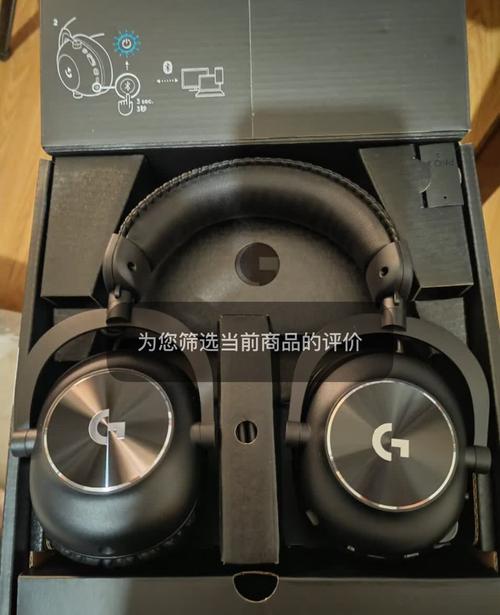 罗技G PRO X 2评测:轻量化电竞耳机到底值不值得买?-2 罗技G PRO X 2评测:轻量化电竞耳机到底值不值得买?-2
