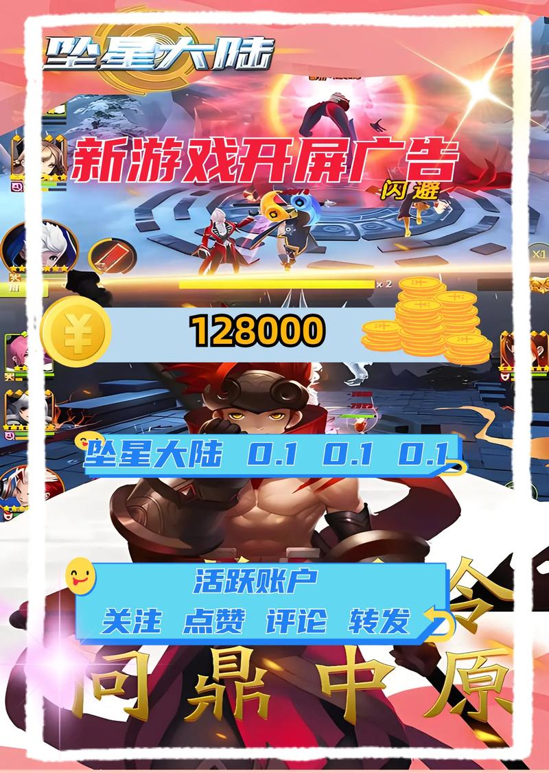 游戏手机秒开应用无广告？教你一键跳过所有开屏-4