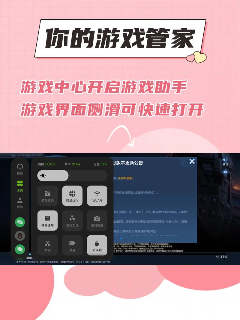 5款游戏手机游戏助手功能横评：谁才是“物理外挂”之王？-3