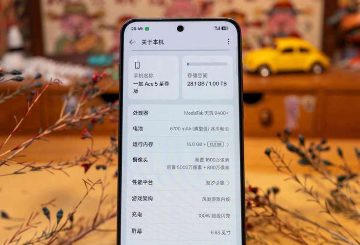 一加Ace游戏性能实测：原神帧率稳不稳？散热表现如何-4