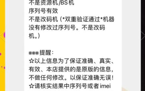 官翻游戏手机到底值不值？3个真实体验告诉你真相