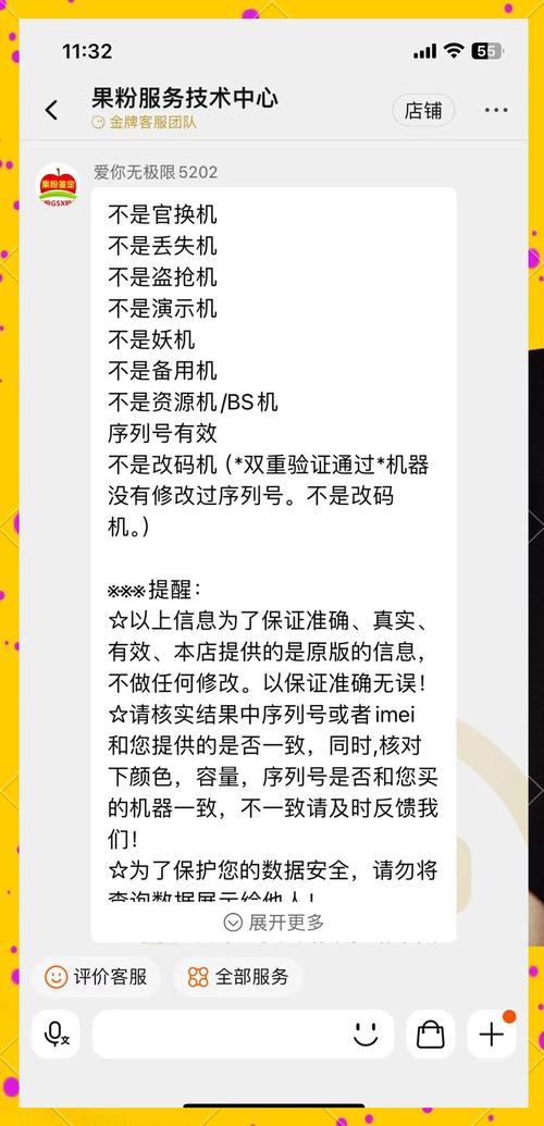 官翻游戏手机到底值不值？3个真实体验告诉你真相