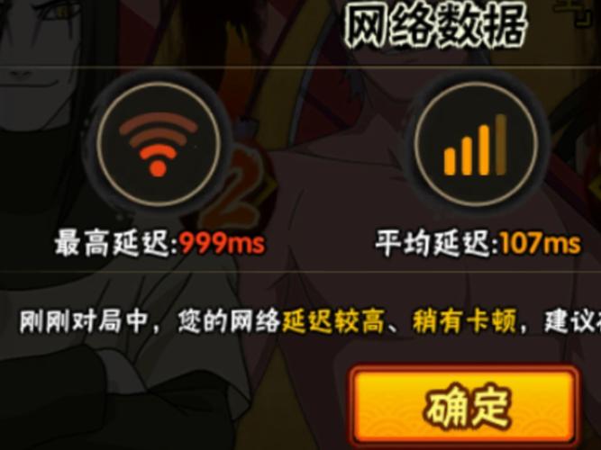 游戏手机5G延迟到底高不高？实测5款机型避坑指南-4