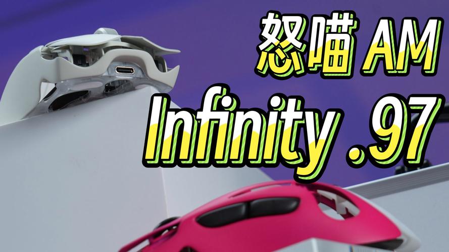 怒喵Infinity .97深度评测：这把键盘到底值不值？