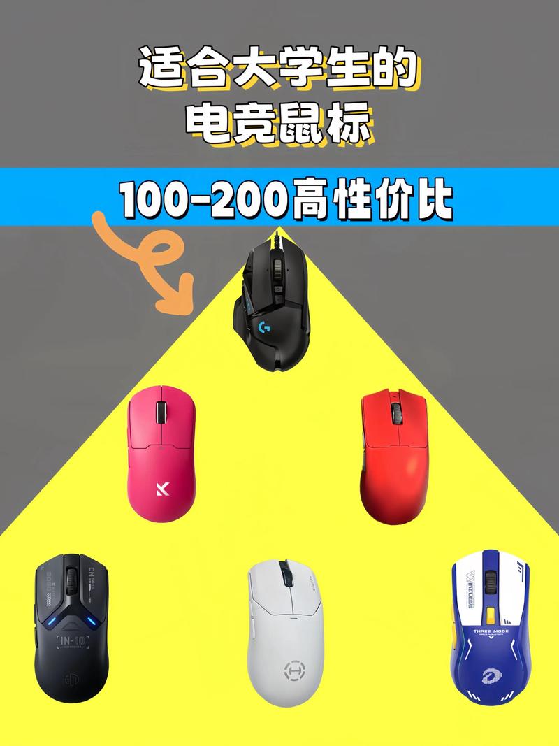 百元鼠标横评：这3款性价比之王闭眼入！-3