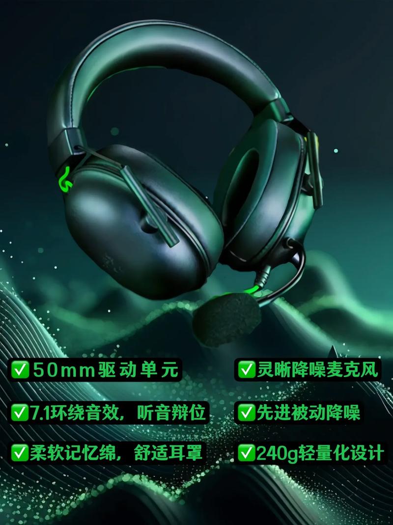 百元游戏耳机怎么选？这3款性价比直接拉满！-5
