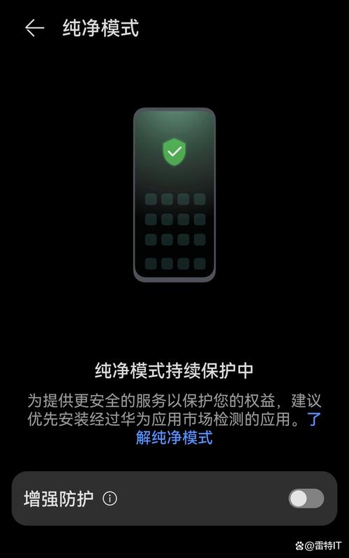 游戏手机纯净模式怎么开？5分钟提升帧率与续航