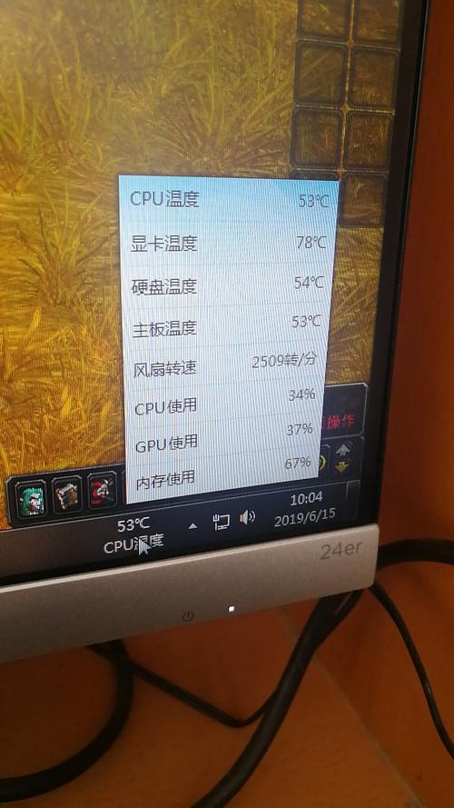 显卡温度多少算正常？教你5分钟排查高温隐患-4