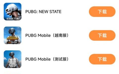 玩外服游戏老卡顿？这几招让游戏手机延迟瞬间降低