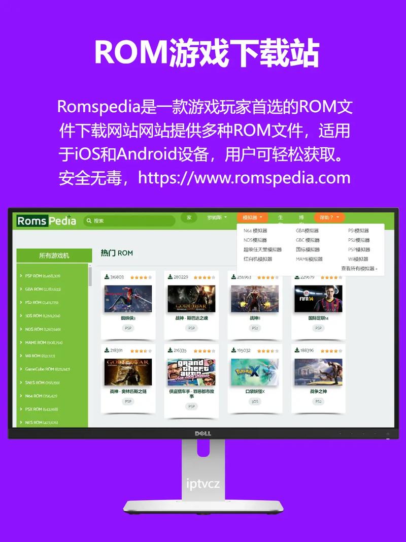 推荐5个亲测可用的游戏手机ROM资源网站-3