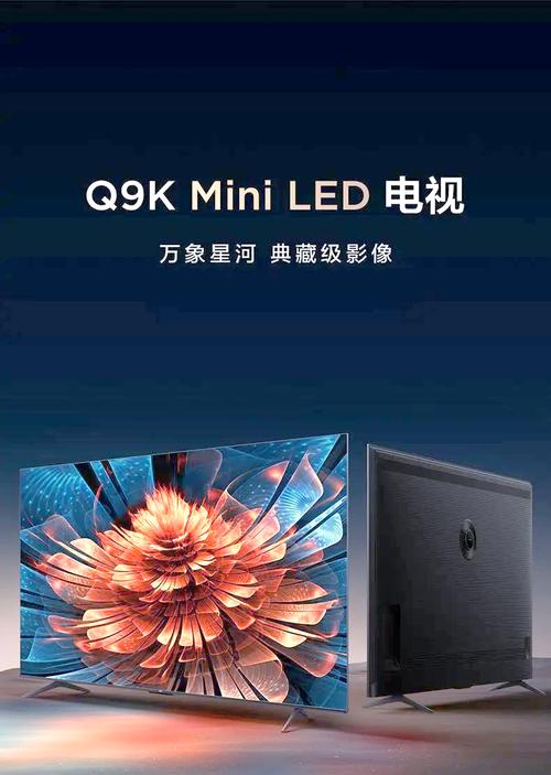 2026年MiniLED显示器选购避坑指南:这3款性价比封神-5 2026年MiniLED显示器选购避坑指南:这3款性价比封神-5