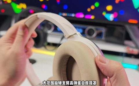 2026年必看！游戏耳机低延迟技术到底哪家强？