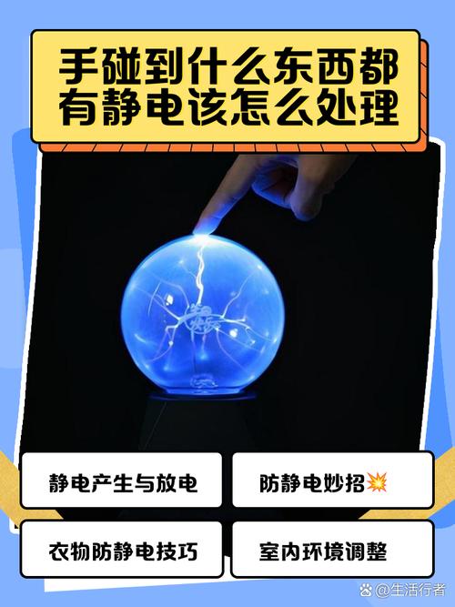 冬天游戏手机总误触？一招解决静电屏幕失灵-3