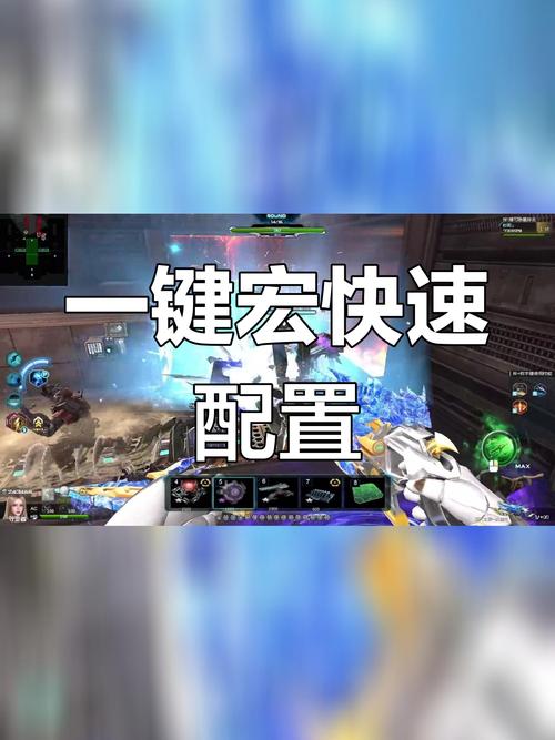游戏手机宏功能设置指南：3分钟学会一键连招-2