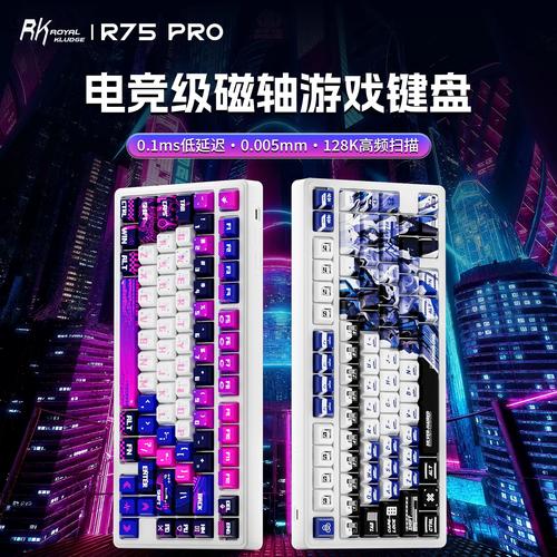 2026年必看：三招教你选对低延迟机械键盘，游戏操作快人一步-2