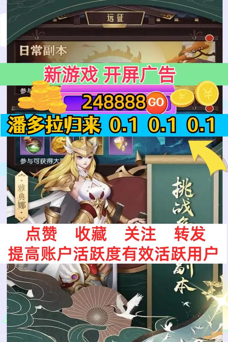 游戏手机秒开应用无广告？教你一键跳过所有开屏-5