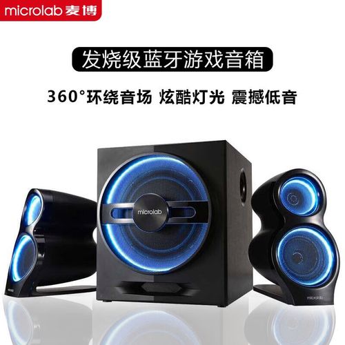 2.1游戏音响推荐：低延迟、高解析，沉浸感拉满的选购指南