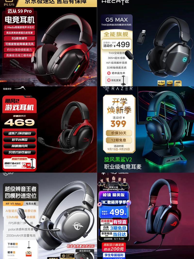 永劫无间耳机怎么选?3款听声辨位高性价比推荐-5 永劫无间耳机怎么选?3款听声辨位高性价比推荐-5