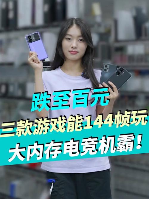 2026年大电池游戏手机推荐:续航最顶的5款实测横评-5 2026年大电池游戏手机推荐:续航最顶的5款实测横评-5