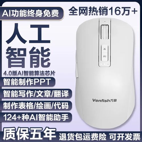 鼠标响应时间越短越好？实测3档延迟差距有多大-5