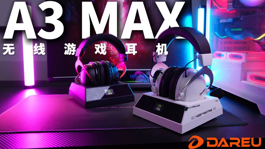 达尔优A3 MAX评测：手感与性能能否兼得？-3