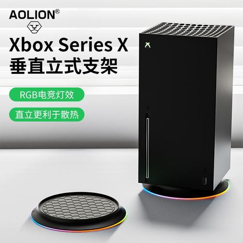 Xbox散热底座到底有没有用？实测3款告诉你答案-4