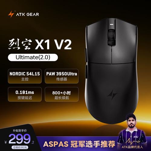 2026鼠标推荐：这5款高性价比型号，办公游戏都能闭眼入-4