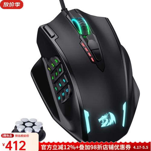 2026年MMO鼠标选购指南:这5款多按键旗舰值得入-4 2026年MMO鼠标选购指南:这5款多按键旗舰值得入-4