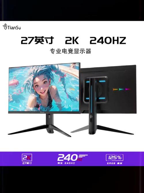 1ms响应时间显示器怎么选？电竞玩家必看避坑指南-5