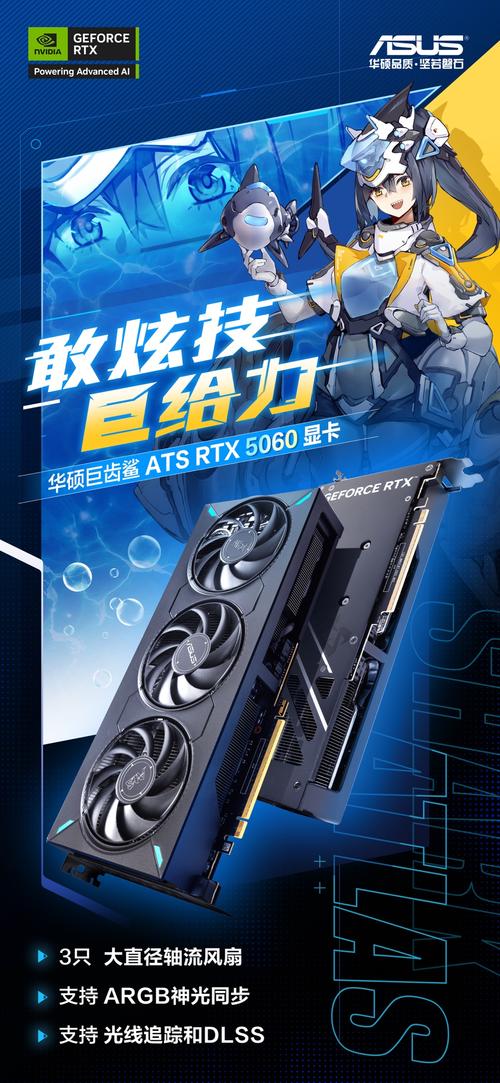 DLSS 4显卡实测：性能翻倍？这3款值得先入手-5