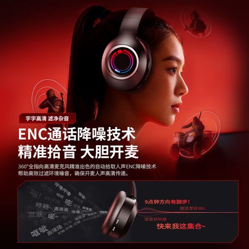 2026电竞耳机怎么选？三款高性价比旗舰横评对比-5