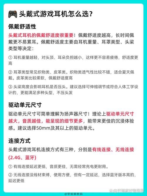 游戏耳机越轻越好？实测5款告诉你重量对听声辨位的影响-2