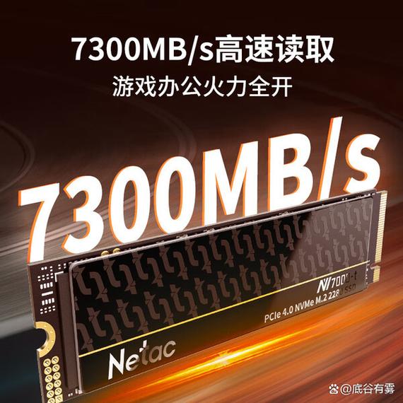 2026年固态硬盘选购指南：5款高性价比型号深度横评-5