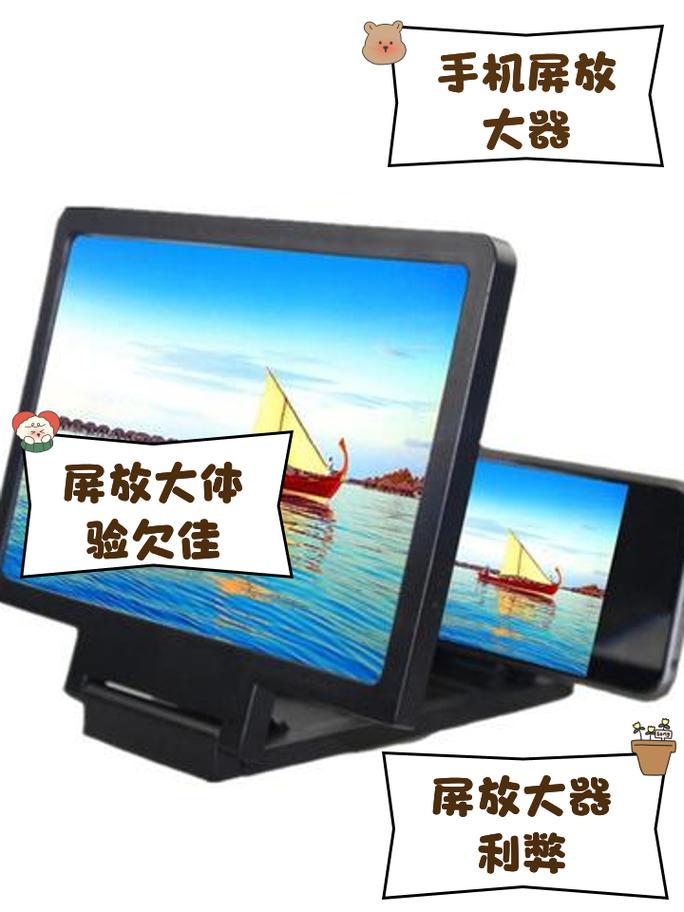 打游戏看细节必备！主机屏幕放大器选购避坑指南-1