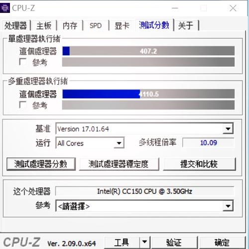 2026年游戏CPU怎么选?3款高性价比型号实测对比-2 2026年游戏CPU怎么选?3款高性价比型号实测对比-2