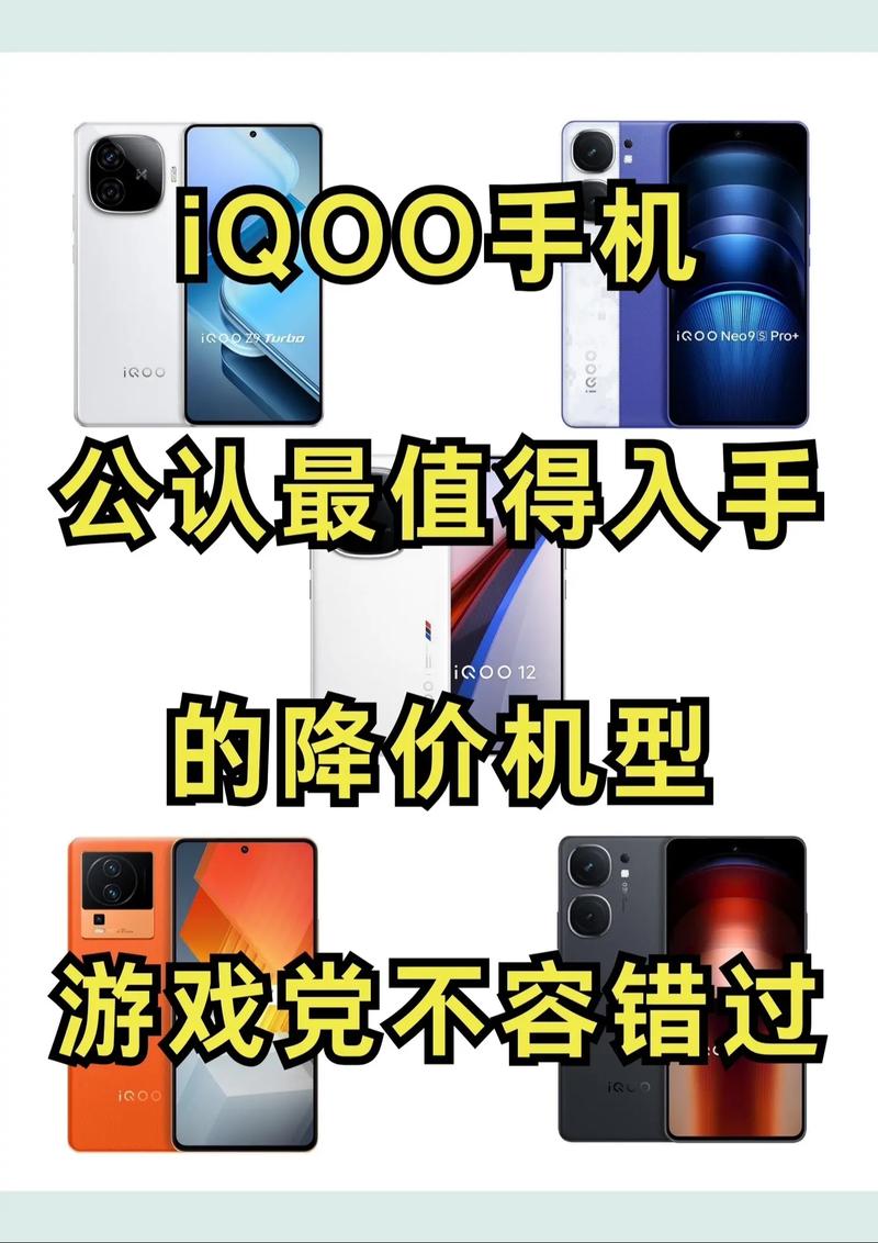 专门玩游戏的手机品牌有哪些？2026年值得入手的推荐-2
