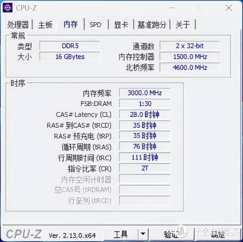 游戏手机内存多大才够用？2026年实测告诉你答案-2