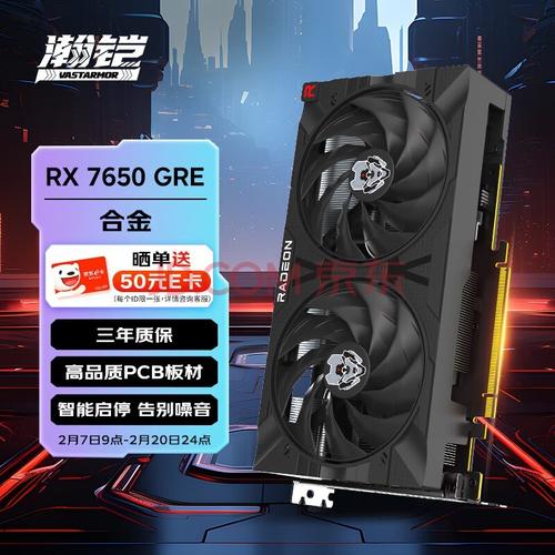 2000元预算显卡怎么选？这3款性价比直接拉满-4