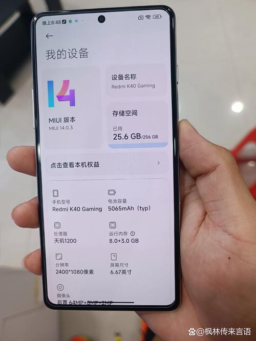 红米K系列游戏实测：性能调度与散热表现究竟如何？-2