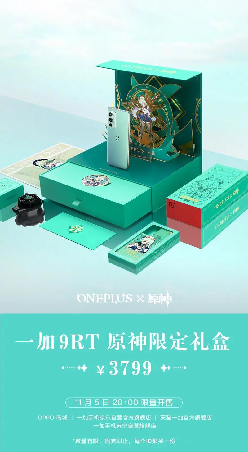 原神联名手机哪款最香？三款深度体验横评