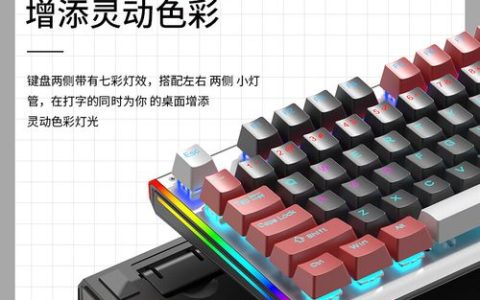 机械键盘宏编程入门：5分钟学会一键连招设置