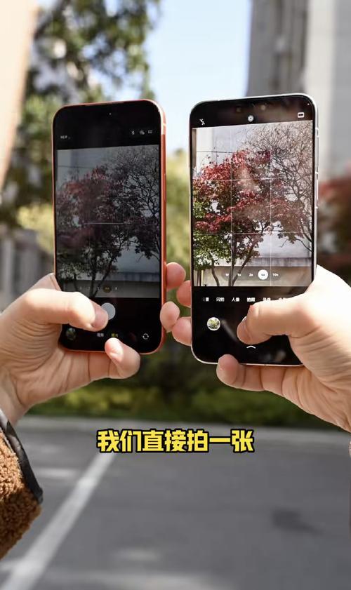 告别户外瞎眼!游戏手机强光下屏幕可见度实测-4 告别户外瞎眼!游戏手机强光下屏幕可见度实测-4