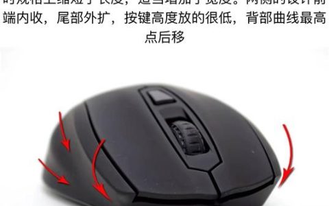 鼠标板载内存是什么？新手必看的实用科普与选购指南