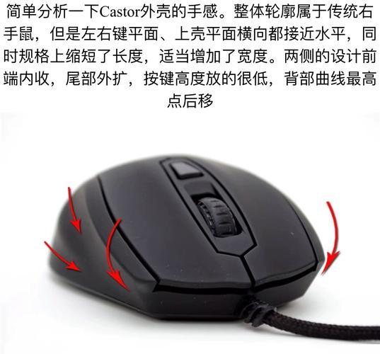鼠标板载内存是什么？新手必看的实用科普与选购指南