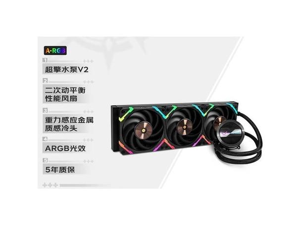 瓦尔基里GL360水冷散热器实测：性能与颜值能否兼得？-5
