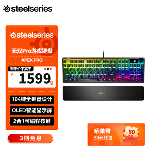 机械键盘可调触发键程怎么调？5分钟设置雷蛇ROG双速模式