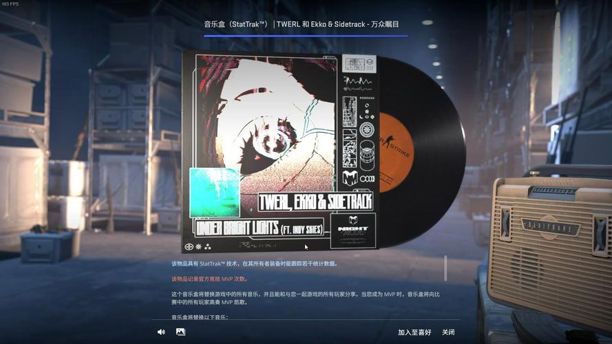 CS2听声辨位音箱推荐：3款高性价比电竞音箱横评-3