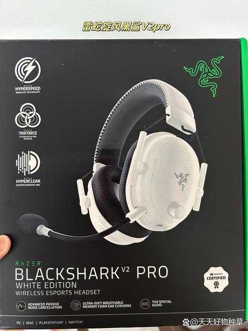雷蛇旋风黑鲨V2 Pro深度评测：电竞耳机降噪与音质表现如何？-2