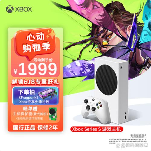 Xbox Series S性价比到底有多高？5分钟看完真实评测-2